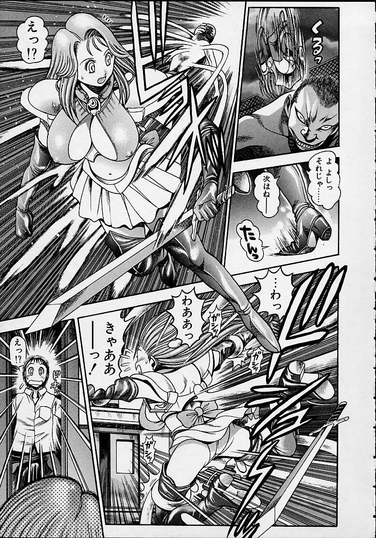 [Chataroo] Nami SOS! 5 Girls page 27 full