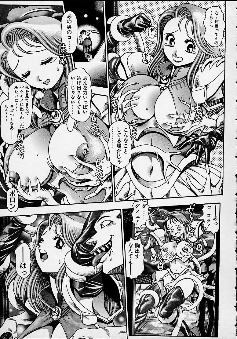 [Chataroo] Nami SOS! 5 Girls page 31 full