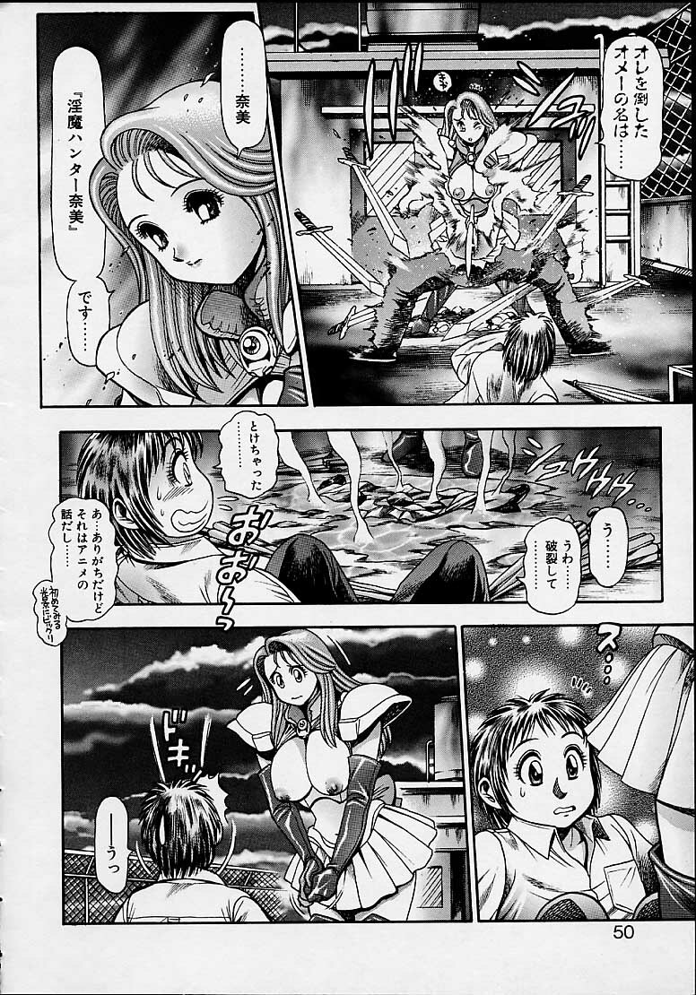 [Chataroo] Nami SOS! 5 Girls page 46 full