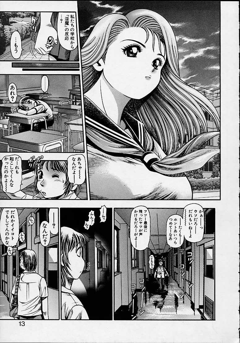 [Chataroo] Nami SOS! 5 Girls page 9 full