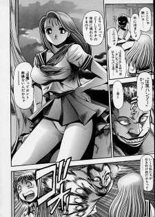[Chataroo] Nami SOS! 5 Girls - page 12