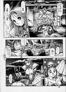 [Chataroo] Nami SOS! 5 Girls - page 46