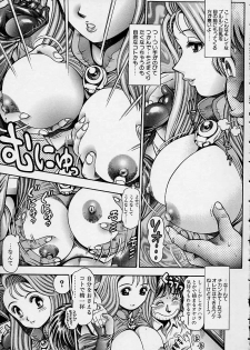 [Chataroo] Nami SOS! 5 Girls - page 49