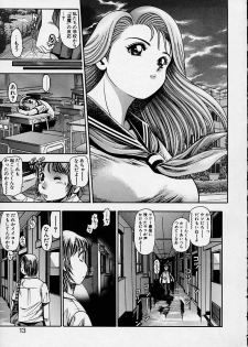 [Chataroo] Nami SOS! 5 Girls - page 9