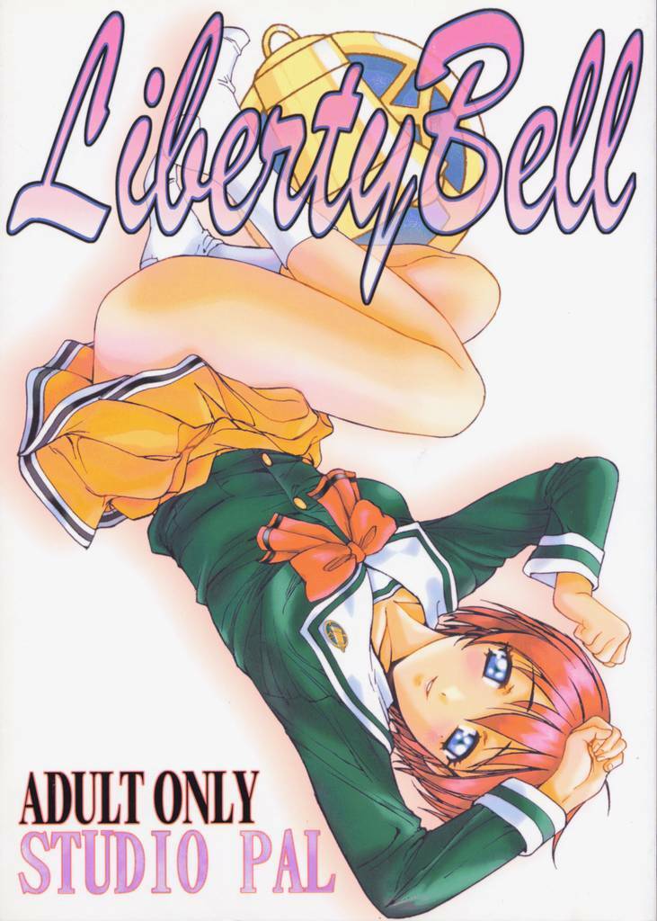 (C57) [STUDIO PAL (Hazuki Kaoru, Nanno Koto)] Liberty Bell (Tokimeki Memorial 2) page 1 full