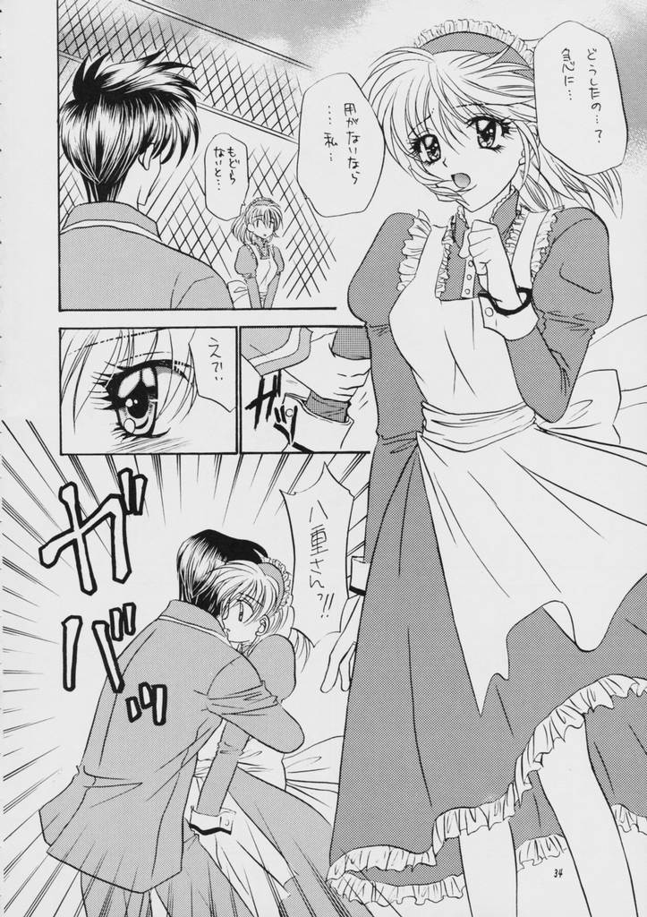 (C57) [STUDIO PAL (Hazuki Kaoru, Nanno Koto)] Liberty Bell (Tokimeki Memorial 2) page 33 full