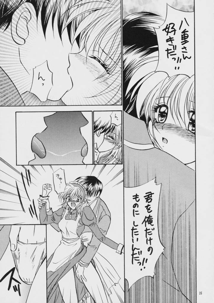 (C57) [STUDIO PAL (Hazuki Kaoru, Nanno Koto)] Liberty Bell (Tokimeki Memorial 2) page 34 full