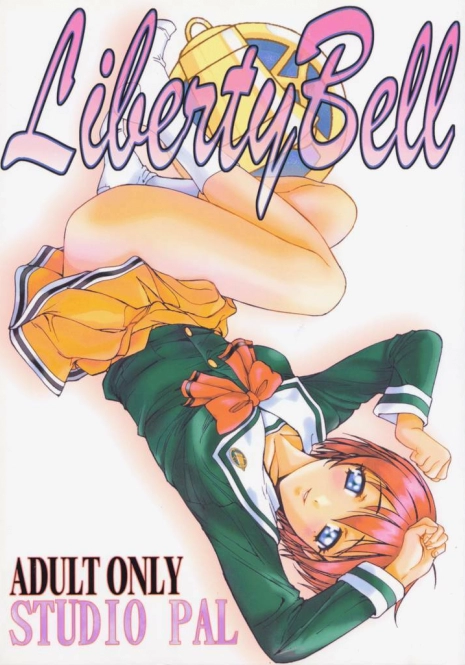 (C57) [STUDIO PAL (Hazuki Kaoru, Nanno Koto)] Liberty Bell (Tokimeki Memorial 2)