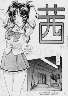 (C57) [STUDIO PAL (Hazuki Kaoru, Nanno Koto)] Liberty Bell (Tokimeki Memorial 2) - page 46