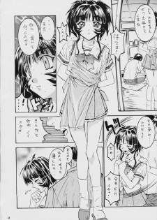 (C57) [STUDIO PAL (Hazuki Kaoru, Nanno Koto)] Liberty Bell (Tokimeki Memorial 2) - page 47