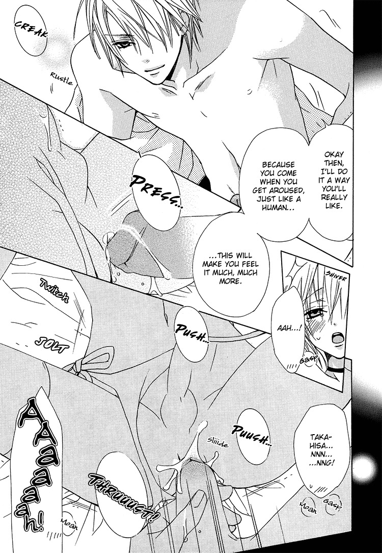 (C69) [Panis Angelics (Minami Haruka)] Love Material [English] [Liquid Passion] page 24 full