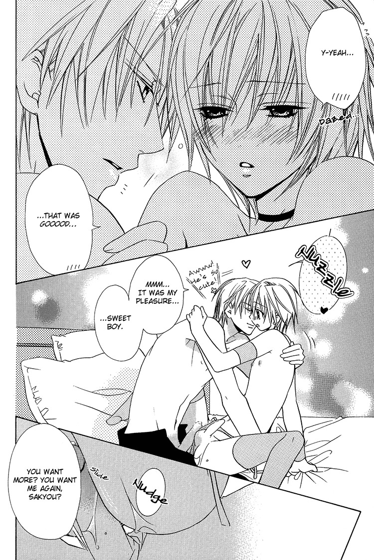 (C69) [Panis Angelics (Minami Haruka)] Love Material [English] [Liquid Passion] page 27 full