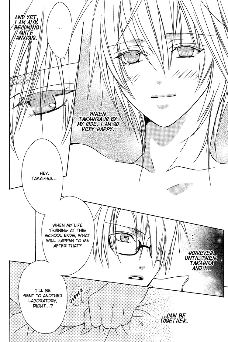 (C69) [Panis Angelics (Minami Haruka)] Love Material [English] [Liquid Passion] page 29 full