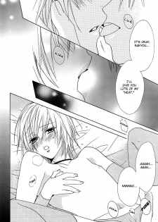 (C69) [Panis Angelics (Minami Haruka)] Love Material [English] [Liquid Passion] - page 15