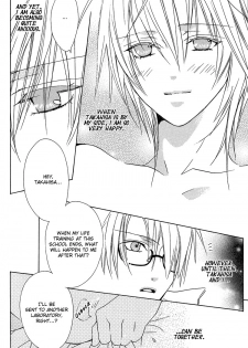 (C69) [Panis Angelics (Minami Haruka)] Love Material [English] [Liquid Passion] - page 29