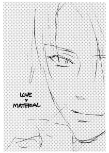 (C69) [Panis Angelics (Minami Haruka)] Love Material [English] [Liquid Passion] - page 7