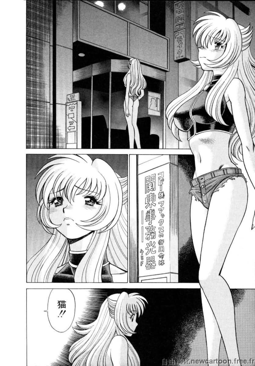 [Tamaki Nozomu] Iikoto Shinaika Koneko-chan Jou | 不是好孩子的小貓貓 上 [Chinese] [自由幻想] page 234 full