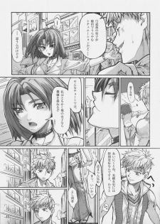 (C69) [Studio T.R.C. (Fuzuki Yoshihiro)] Light Her Fire! (Fate/stay night) - page 10