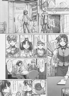 (C69) [Studio T.R.C. (Fuzuki Yoshihiro)] Light Her Fire! (Fate/stay night) - page 11