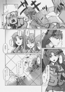 (C69) [Studio T.R.C. (Fuzuki Yoshihiro)] Light Her Fire! (Fate/stay night) - page 31