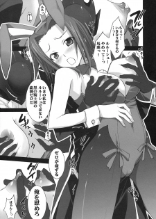 (C74) [Yan-Yam] Karareru -Akatsuki Kallen- (Code Geass: Lelouch of the Rebellion) - page 14