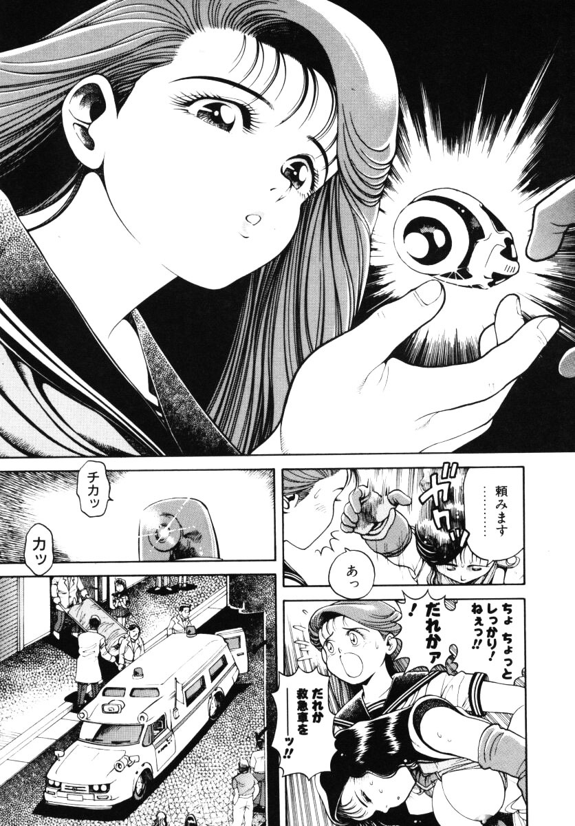 [Chataro] Nami SOS! - Incubi Hunter Nami First Battle page 10 full