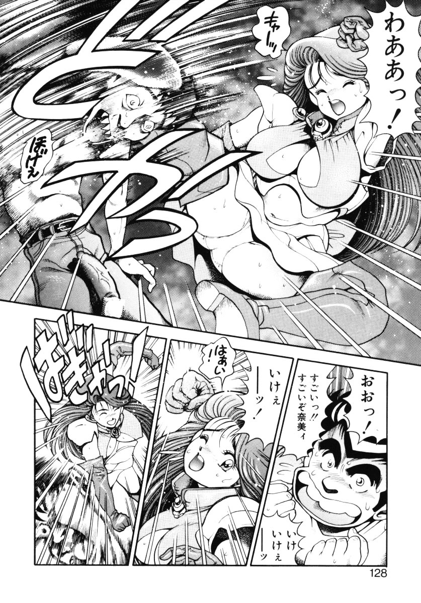 [Chataro] Nami SOS! - Incubi Hunter Nami First Battle page 127 full