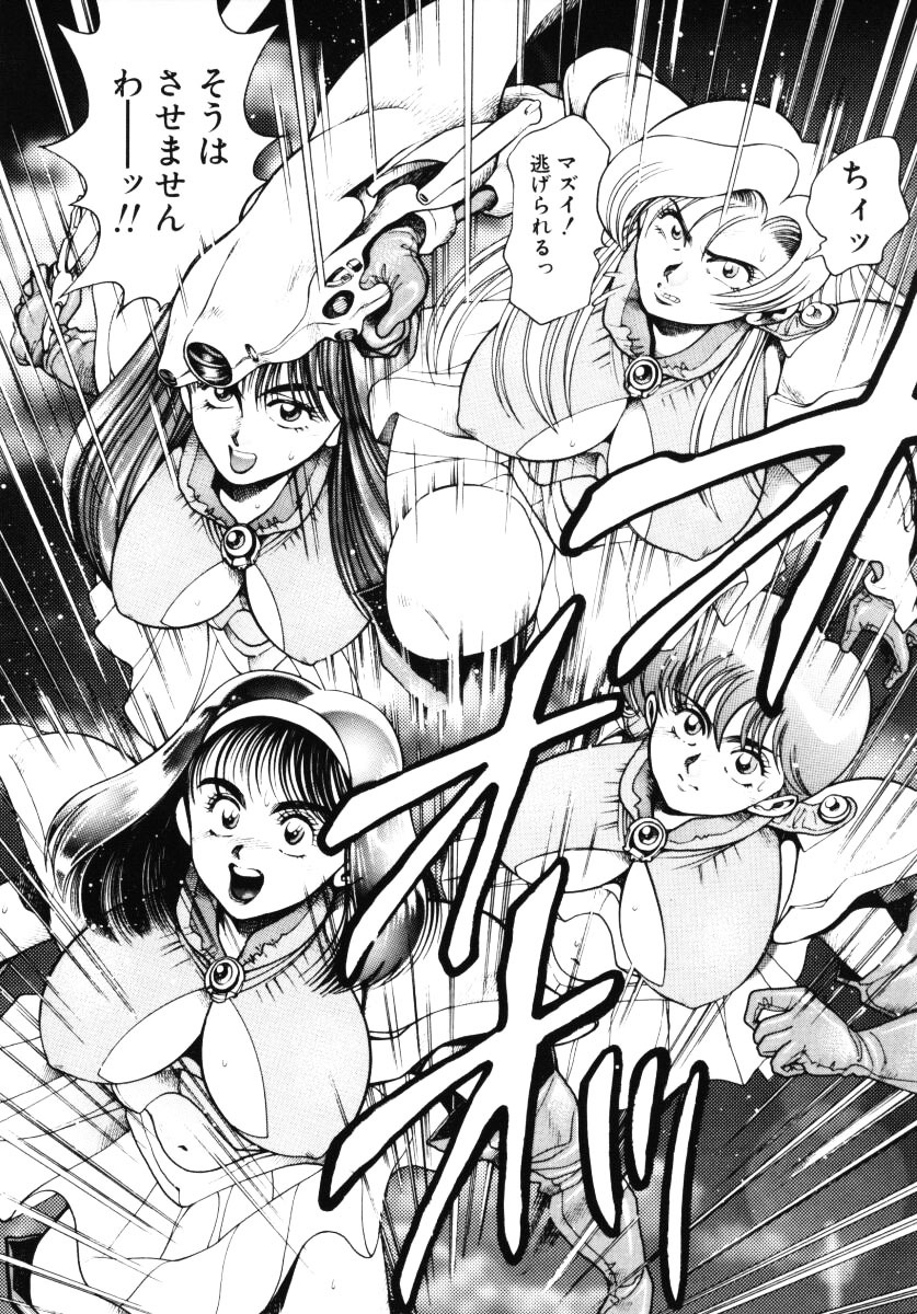 [Chataro] Nami SOS! - Incubi Hunter Nami First Battle page 143 full