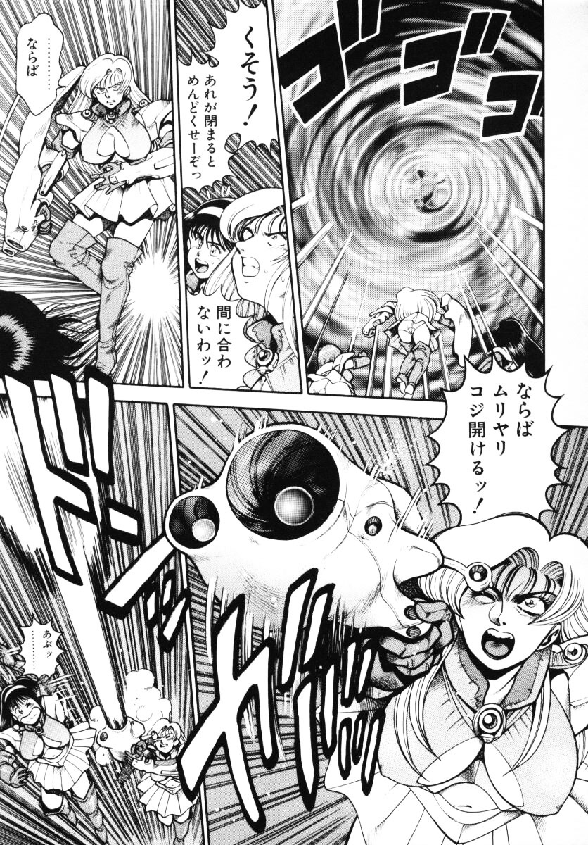 [Chataro] Nami SOS! - Incubi Hunter Nami First Battle page 144 full