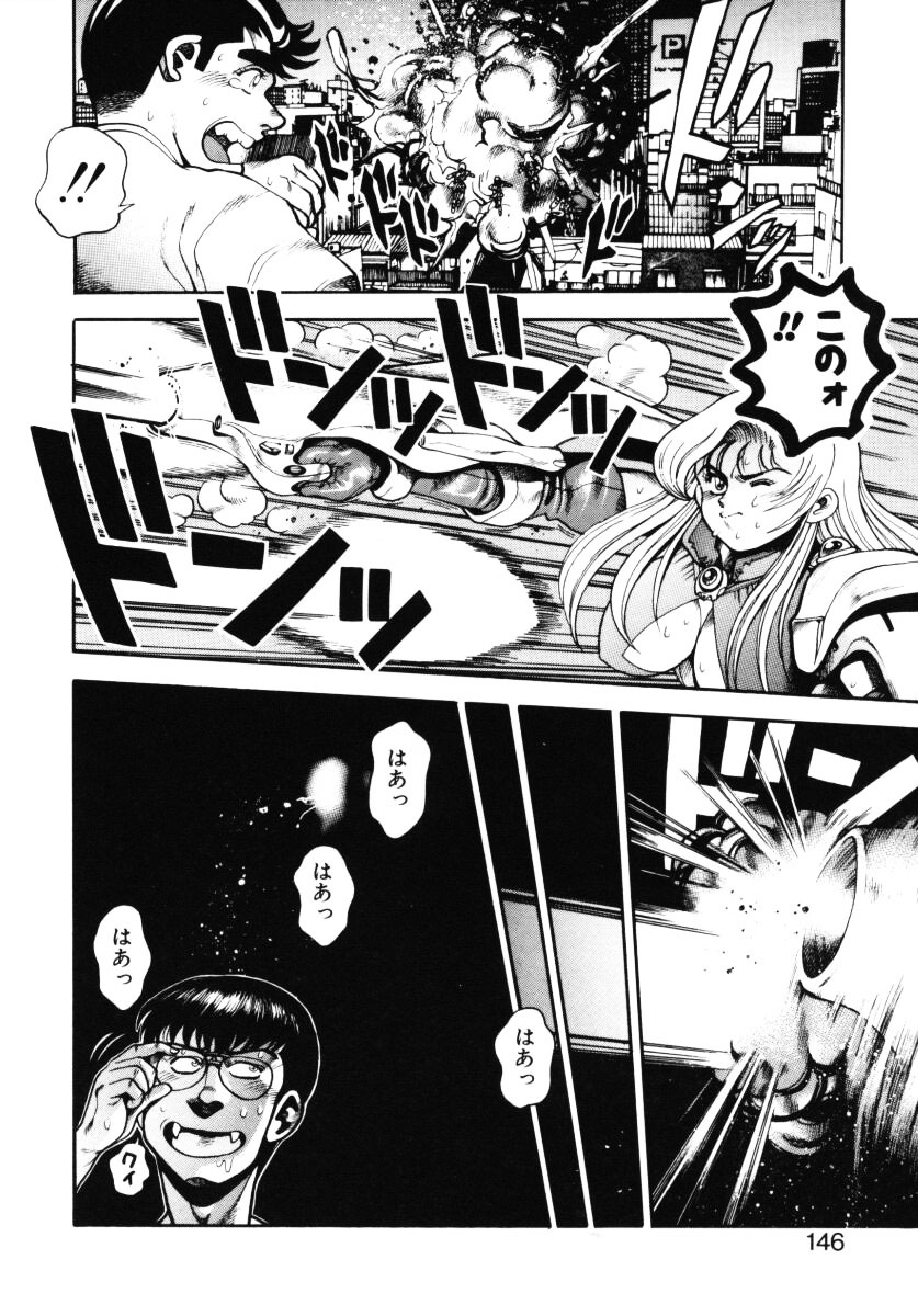 [Chataro] Nami SOS! - Incubi Hunter Nami First Battle page 145 full