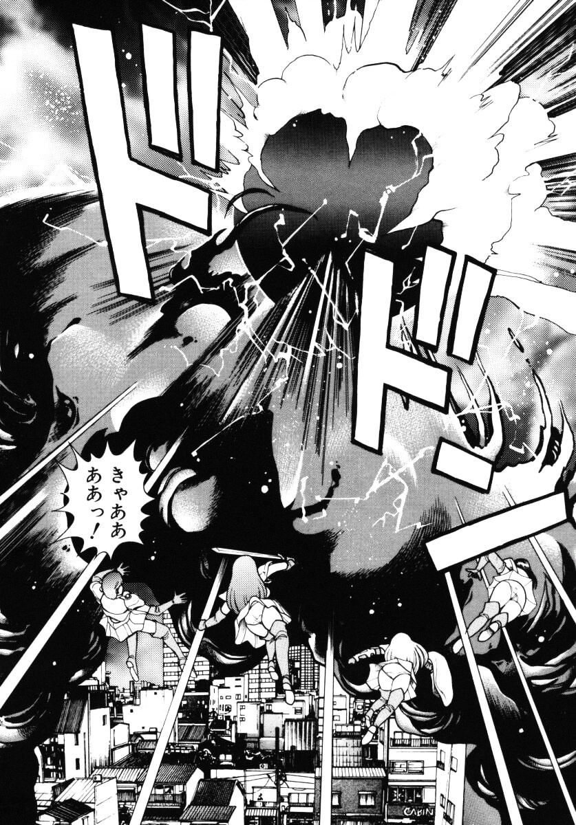 [Chataro] Nami SOS! - Incubi Hunter Nami First Battle page 163 full