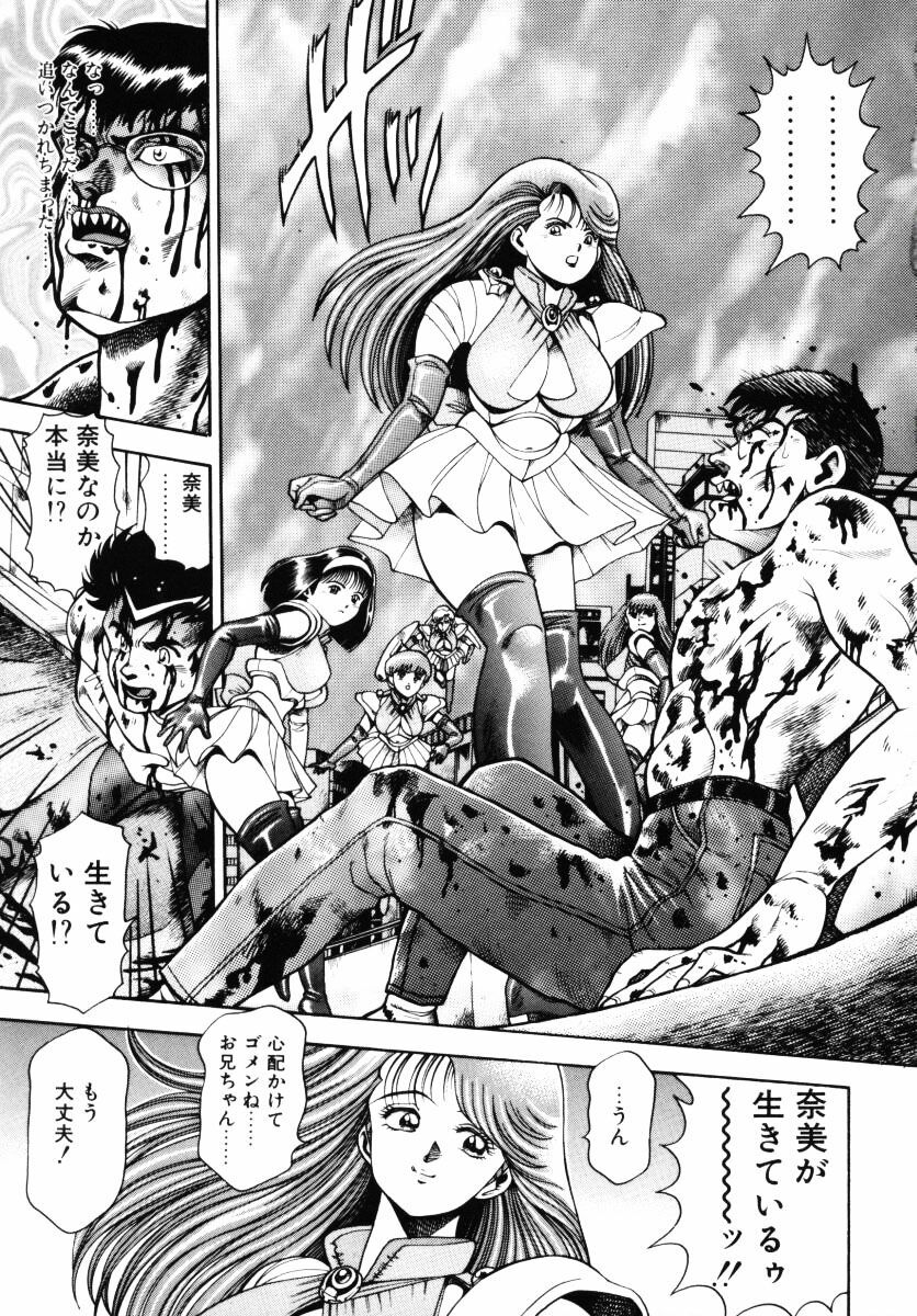 [Chataro] Nami SOS! - Incubi Hunter Nami First Battle page 192 full