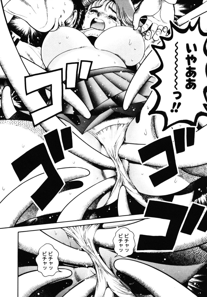 [Chataro] Nami SOS! - Incubi Hunter Nami First Battle page 47 full