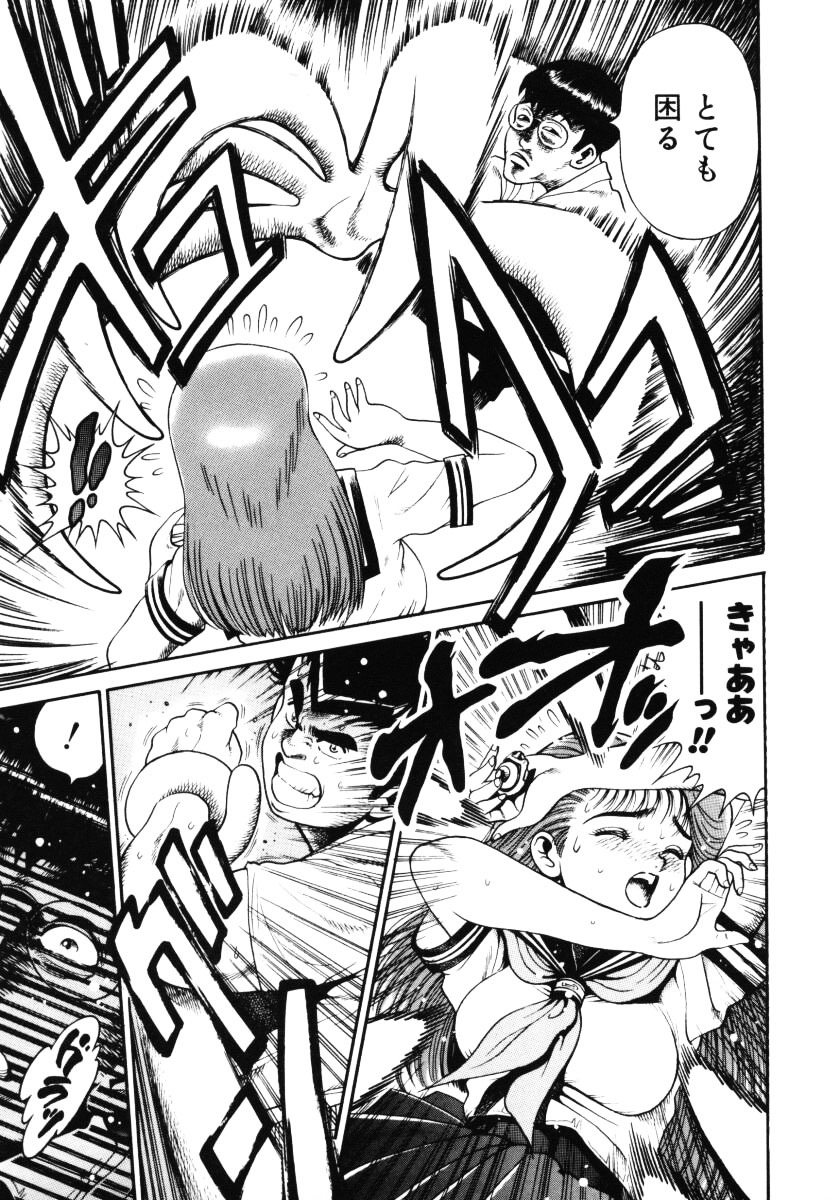 [Chataro] Nami SOS! - Incubi Hunter Nami First Battle page 58 full