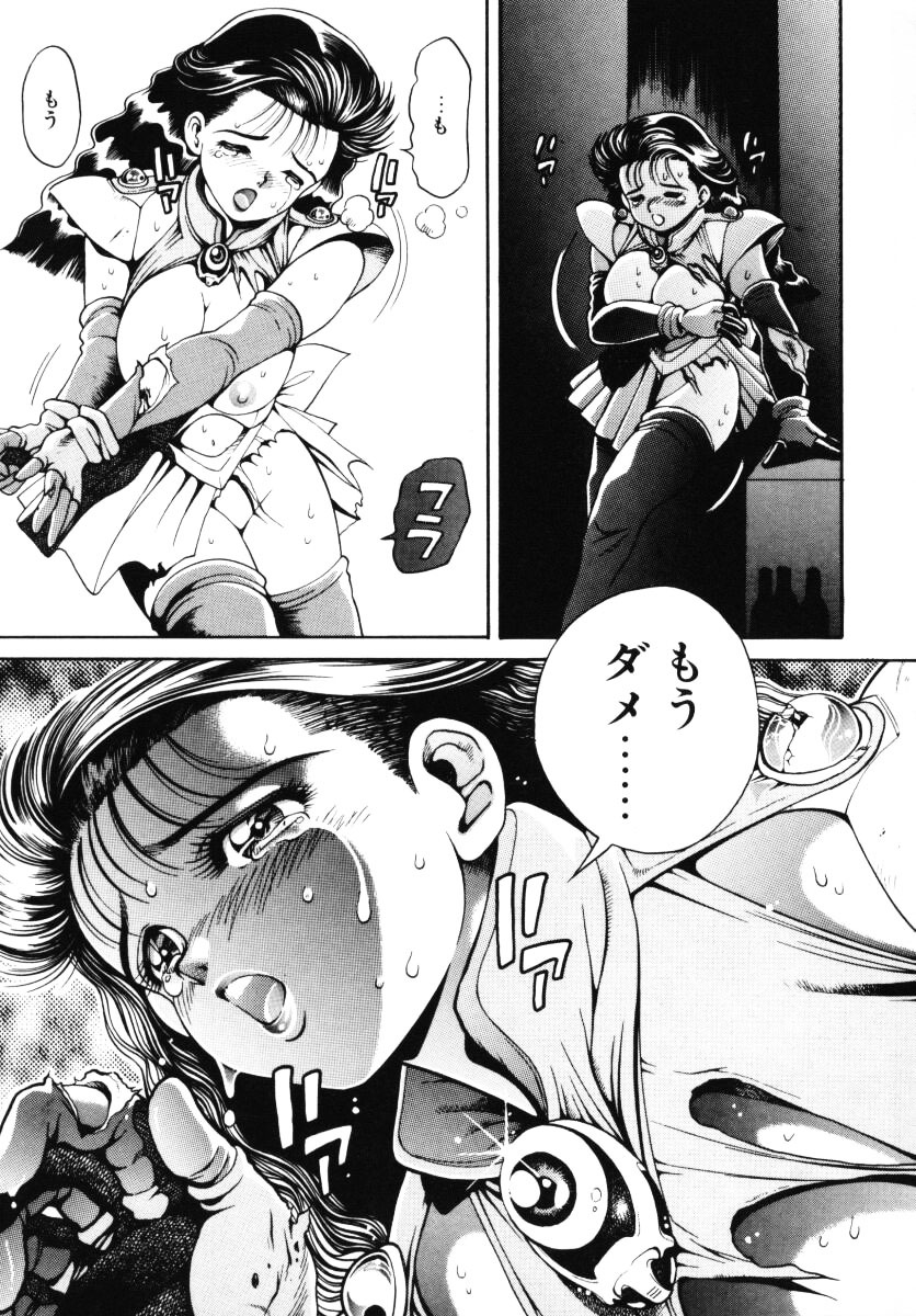 [Chataro] Nami SOS! - Incubi Hunter Nami First Battle page 6 full