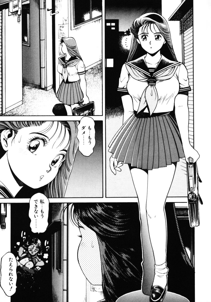 [Chataro] Nami SOS! - Incubi Hunter Nami First Battle page 8 full