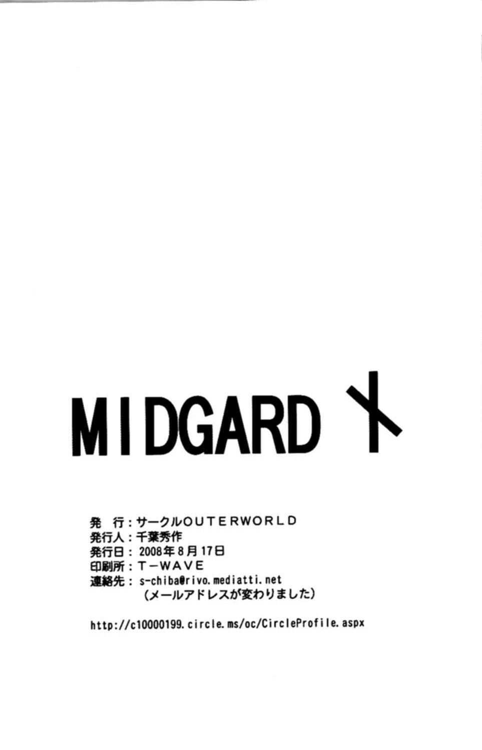 (C74) [CIRCLE OUTERWORLD (Chiba Shuusaku)] Midgard  (Ah! My Goddess) page 38 full