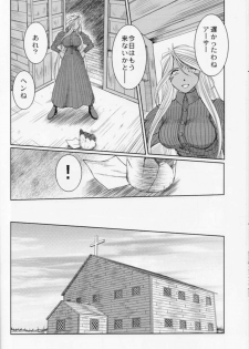 (C74) [CIRCLE OUTERWORLD (Chiba Shuusaku)] Midgard  (Ah! My Goddess) - page 8