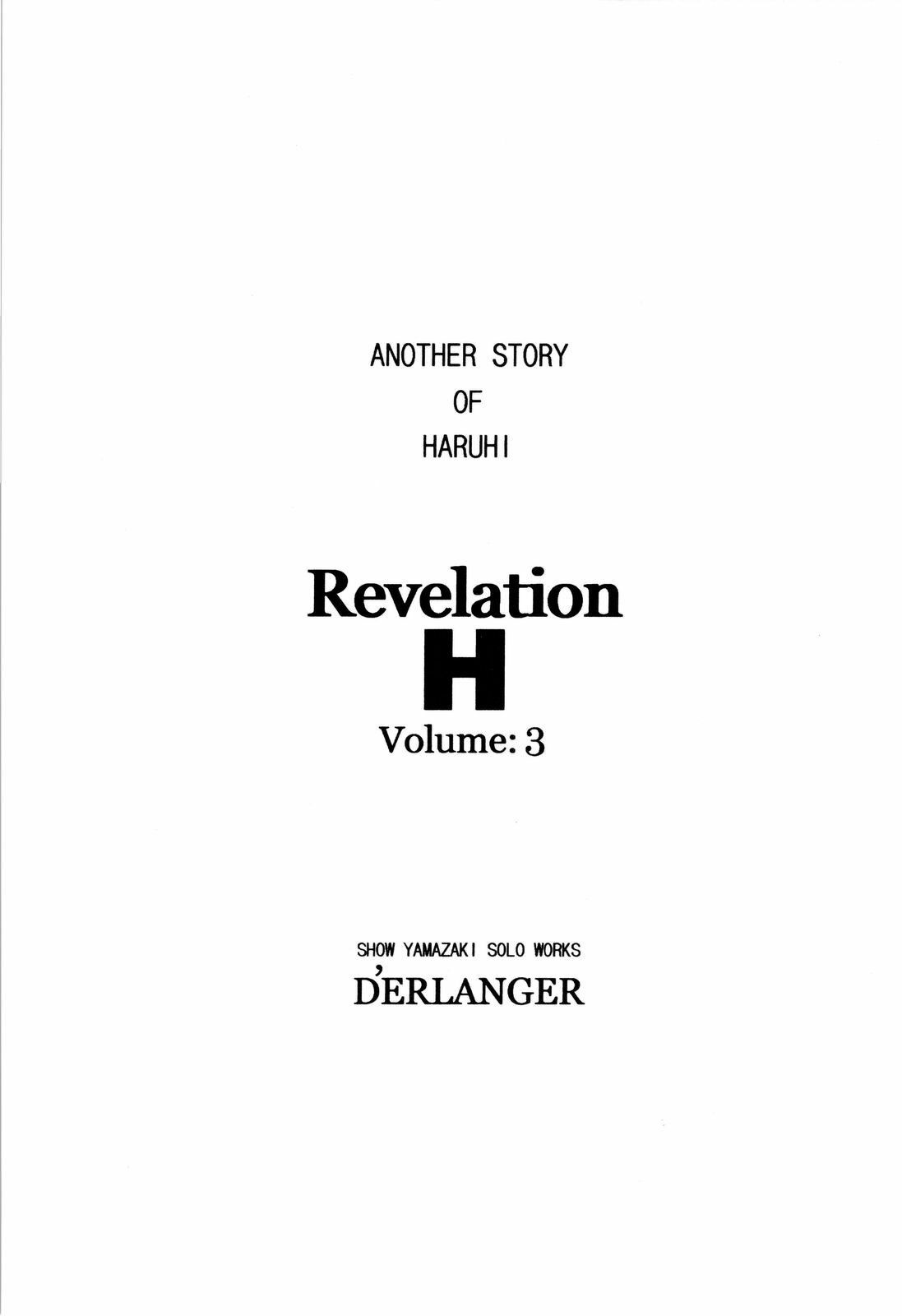 (C74) [D'ERLANGER (Yamazaki Show)] Revelation H Volume: 3 (Suzumiya Haruhi no Yuuutsu) page 2 full