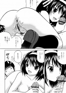 (C74) [D'ERLANGER (Yamazaki Show)] Revelation H Volume: 3 (Suzumiya Haruhi no Yuuutsu) - page 15