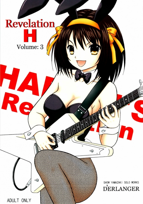 (C74) [D'ERLANGER (Yamazaki Show)] Revelation H Volume: 3 (Suzumiya Haruhi no Yuuutsu)