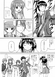 (C74) [D'ERLANGER (Yamazaki Show)] Revelation H Volume: 3 (Suzumiya Haruhi no Yuuutsu) - page 25