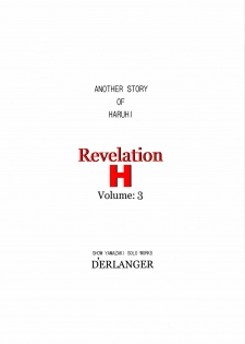 (C74) [D'ERLANGER (Yamazaki Show)] Revelation H Volume: 3 (Suzumiya Haruhi no Yuuutsu) - page 30