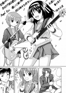 (C74) [D'ERLANGER (Yamazaki Show)] Revelation H Volume: 3 (Suzumiya Haruhi no Yuuutsu) - page 4