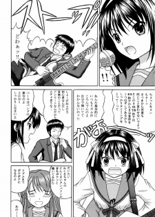 (C74) [D'ERLANGER (Yamazaki Show)] Revelation H Volume: 3 (Suzumiya Haruhi no Yuuutsu) - page 5