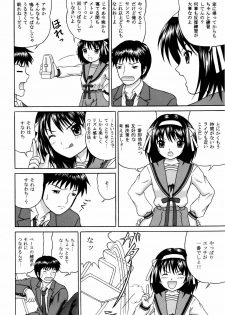 (C74) [D'ERLANGER (Yamazaki Show)] Revelation H Volume: 3 (Suzumiya Haruhi no Yuuutsu) - page 7