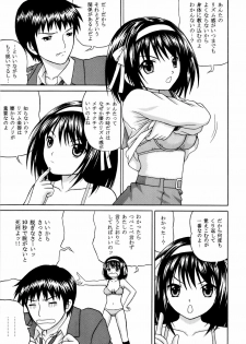 (C74) [D'ERLANGER (Yamazaki Show)] Revelation H Volume: 3 (Suzumiya Haruhi no Yuuutsu) - page 8