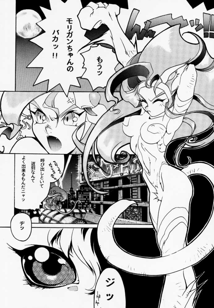 (C52) [TEX-MEX, TRIAD (Various)] FROM DUSK (Darkstalkers) page 25 full