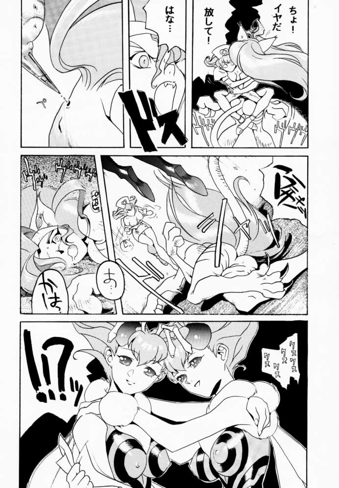 (C52) [TEX-MEX, TRIAD (Various)] FROM DUSK (Darkstalkers) page 27 full