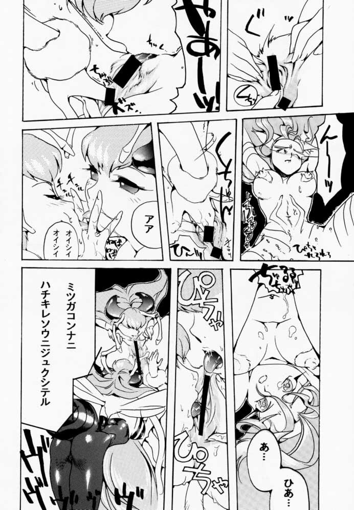 (C52) [TEX-MEX, TRIAD (Various)] FROM DUSK (Darkstalkers) page 29 full